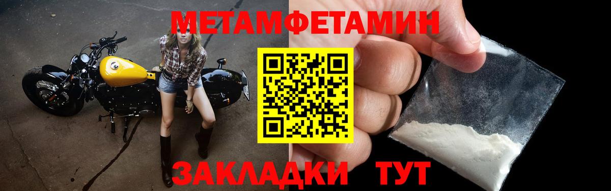 Грязи  Amphetamine  Вход с VPN  АМФЕТАМИН 97%  АМФ 