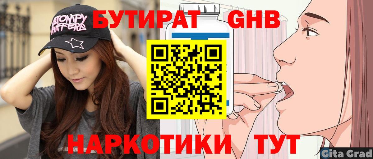 МЕФ  Cocaine  Конопля  МЕТАМФЕТАМИН  Грязи  Вход с VPN  МЕФ   ГАШИШ  Как найти наркотики? 