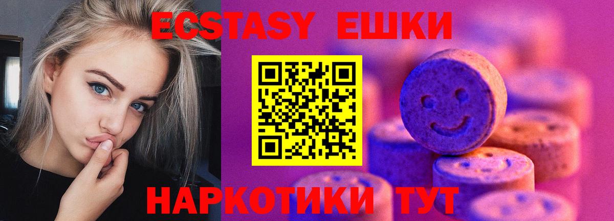 ЭКСТАЗИ Philipp Plein Грязи