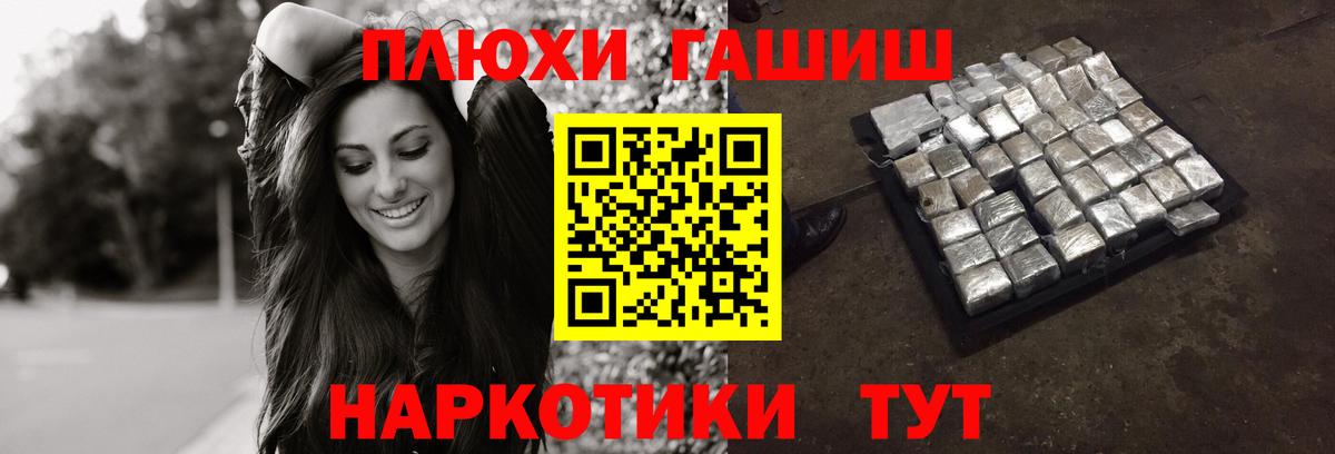 ГАШ убойный Грязи