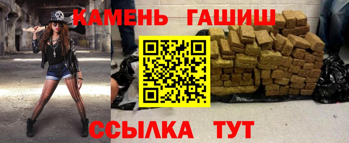 ГАШ ice o lator  Вход с VPN  ГАШИШ индика сатива  Грязи 