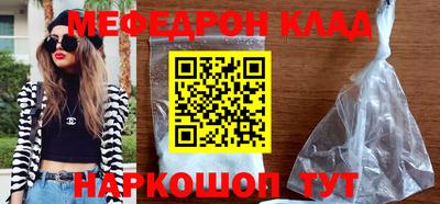 кокаин перу Моздок