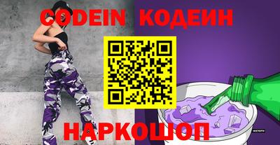 кокаин перу Моздок