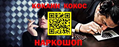 PSILOCYBIN Нальчик