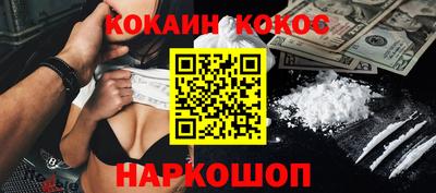 гашишное масло Нарткала