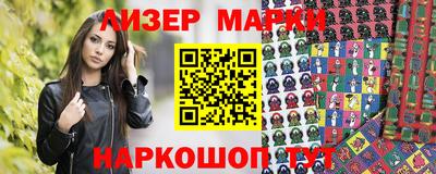 кокаин перу Моздок
