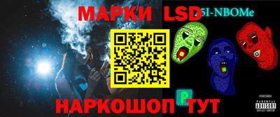 PSILOCYBIN Нальчик