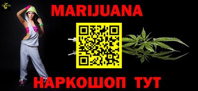 кокаин перу Моздок