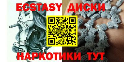 MDMA Premium VHQ Наро-Фоминск