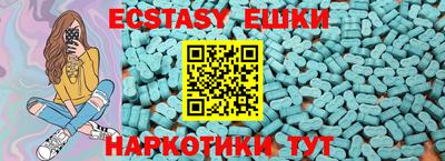 PSILOCYBIN Нальчик