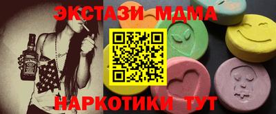 кокаин перу Моздок