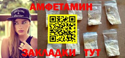 PSILOCYBIN Нальчик