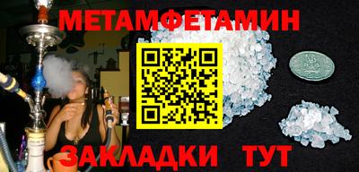 метадон Можга