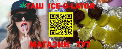 гашишное масло Нарткала