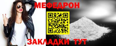 COCAINE Можайск