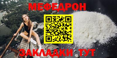 MDMA Premium VHQ Наро-Фоминск