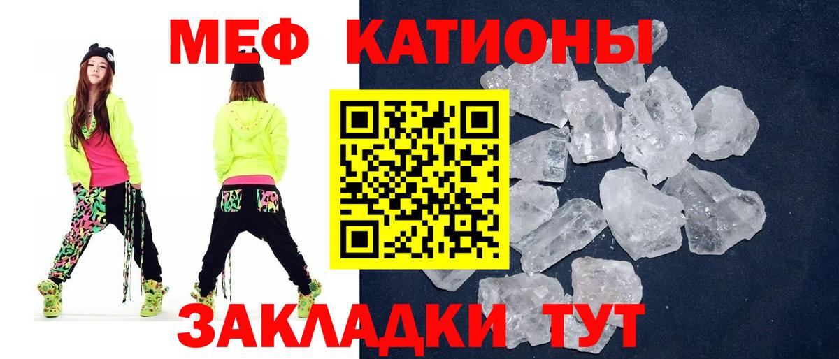 магазин    Меф мяу мяу  Меф  ссылка на мегу ONION  Вход с VPN  Меф  Грязи  МЕФ кристаллы 