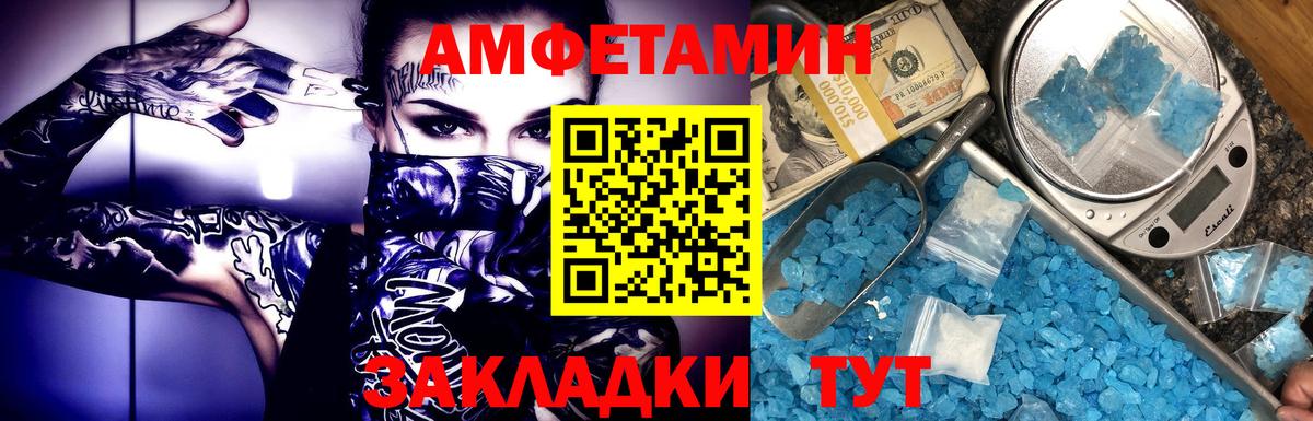 Первитин Декстрометамфетамин 99.9%  Вход с VPN  Грязи  Первитин Декстрометамфетамин 99.9% 