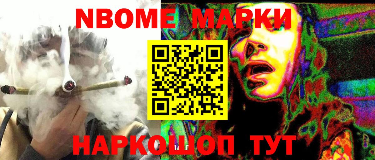 Грязи  Наркотические марки 1,5мг  магазин  наркотиков  Вход с VPN  Наркотические марки 1,5мг 