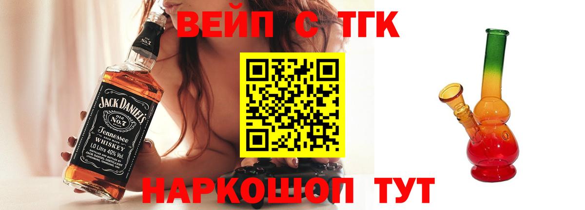 Дистиллят ТГК вейп Грязи